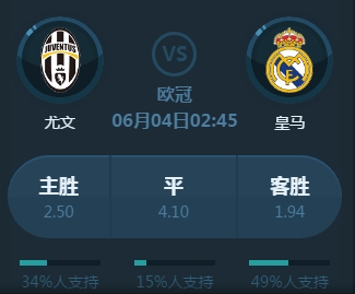在德国队